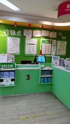 -孩子王(禹洲世贸店)