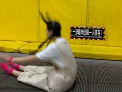 -嘿哟动霸CHUA·新潮玩运动娱乐中心·蹦床滑冰团建乐园