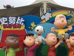 -史努比缤纷世界