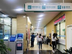-广州仁爱天河医院体检中心