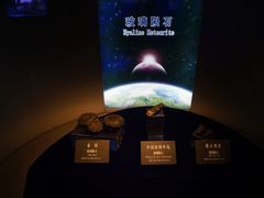 -吉林市博物馆