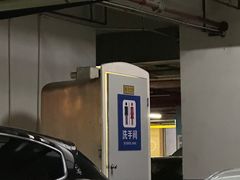 -五月花生活广场-停车场
