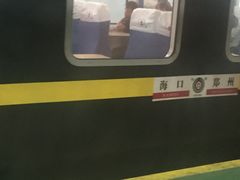 -粤海铁路北港码头