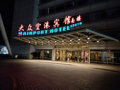 -上海大众空港宾馆