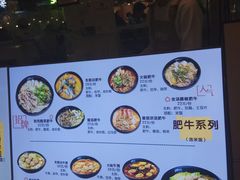 -神牛饭(凯德来福士店)