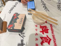 -东排食堂长沙小吃大排档(五一广场店)