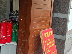 -蒋家肠旺面馆老店(合群路店)
