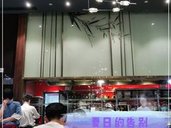 -眉州东坡(上海中心店)