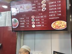 -郑家包子牛肉拉面(尚勤路店)
