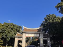 -集美学村
