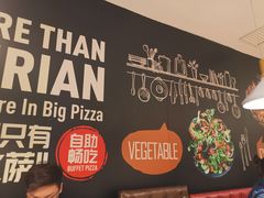 -比格比萨自助(新辰里学清路店)