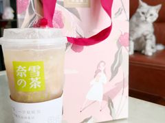 -奈雪的茶(漫广场店)