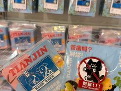-和平大悦城