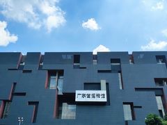 -广东省博物馆