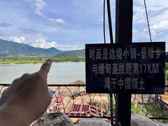 -西双版纳傣族园