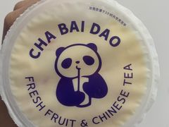 -茶百道(新城市广场店)