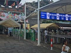 -西霞口神雕山野生动物世界