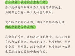 -争渡心理咨询全国连锁(福田店)