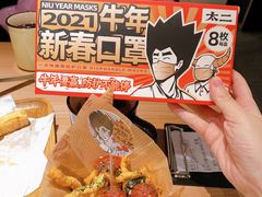 -新太二·鲜料川菜(群光广场店)