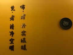 -布梵·台式热敷古法按摩Massage·Spa(品尊国际店)