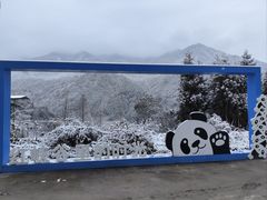 -红峡谷