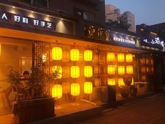 门面-以前的小酒馆(中山广场店)