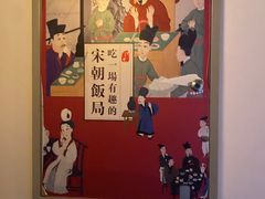 -淀里船宴(裕华东路店)