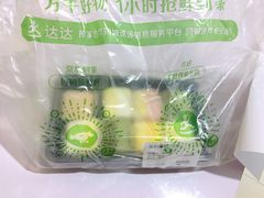-blt精品超市(杭州城西银泰店)
