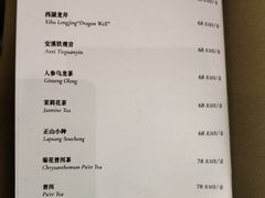 -南麓·浙里(外滩店)