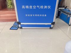-科立恩进口除甲醛甲醛检测