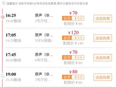 -萧山德纳MAX影城