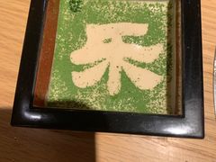 -大和食乐·鲜和牛酸汤火锅(环宇荟店)