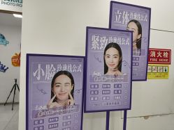 -重庆星宸整形美容医院