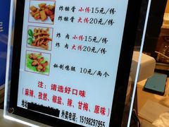 -傅强排骨(成都总店)