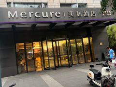 -成都九眼桥美居酒店