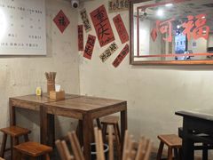 -阿福板凳面(观音桥店)