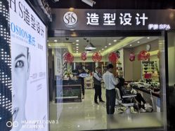 -酷宣Hair Style专业造型