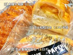 -PAPER STONE BAKERY(天环店)
