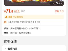 -荣虞阁面馆·常熟炒浇面(国华广场店)