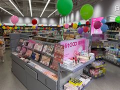 -嗨特购HitGoo(朝阳合生汇店2店)
