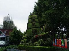 -人民防洪胜利纪念塔