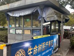 -秀沿路地铁站停车场