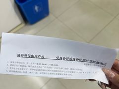 -苏州苏城医院·综合医院