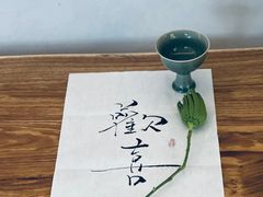 -绣园·茶食宴(湘绣博物馆店)