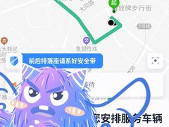 -家富足道·SPA·影院式(解放碑碑中心店)
