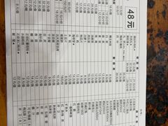 -老康火锅(黄河路总店)