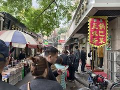 -正味斋锅巴菜(西北角店)