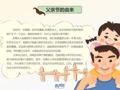 -新声线少儿口才(亦庄示范校区)