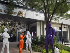 -中粮·祥云小镇