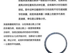 -海星奢选二手奢侈品手表包包鉴定回收寄卖(墨玉南路店)